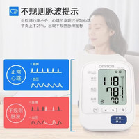 OMRON 歐姆龍 電子血壓計家用上臂式血壓儀 HEM-7132