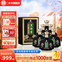 YONGFENG 永豐牌 北京二鍋頭 46%vol 清香型白酒 500mL*6瓶