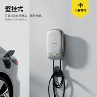 HIVEWALLBOX 小蜂充電 蜜玉樁充電樁 7KW APP鏈接 220V