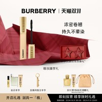 BURBERRY 博柏利 羽扇睫毛膏 8ml（贈(zèng)香水體驗(yàn)裝1.5ml*1+會(huì)員加贈(zèng)香水體驗(yàn)裝5ml*1+面部體驗(yàn)裝5ml*1）