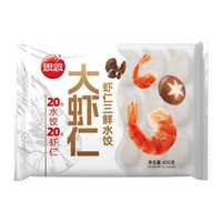 思念 大蝦仁玉米蝦仁400g*1+大蝦仁三鮮蝦仁400g*2