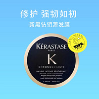 KéRASTASE 卡詩(shī) 新黑鉆玥源發(fā)膜75ml*2