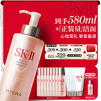 SK-II 護膚精華露 330ml+贈250ml+潔面120g