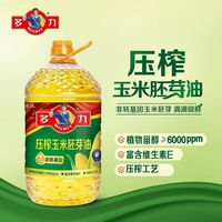 MIGHTY 多力 非轉(zhuǎn)基玉米油5L桶裝家用物理壓榨食用油含植物甾醇香醇不油膩