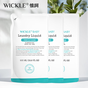 WICKLE嬰兒洗衣液新生嬰兒寶寶專用酵素抑菌洗衣液袋裝500ml*3 【自然香1.5L】補(bǔ)充裝500ml*3