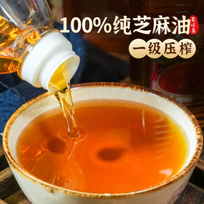 蜀味集 純芝麻香油400ml 100%芝麻油一級壓榨 火鍋油碟涼拌蘸料 純芝麻油200ml*1瓶