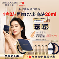 ESTEE LAUDER 雅詩蘭黛 持妝無瑕柔霧氣墊粉底液#1W1 24g（贈替換芯*1+DW粉底液5ml*4）