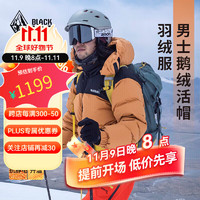 BLACKICE 黑冰 24新款鵝絨700蓬戶外防風(fēng)防水保暖厚款活帽拼色羽絨服