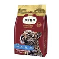 FREGATE 弗列加特 成貓糧雞肉配方 100g*1袋