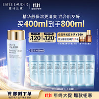 ESTEE LAUDER 雅詩(shī)蘭黛 凈瑩清透柔膚水 400ml（贈(zèng)同款50ml*8）