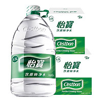 C'estbon 怡寶 純凈水非礦泉水4.5L*4桶/箱