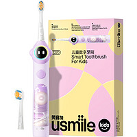 usmile 笑容加 兒童電動(dòng)牙刷 數(shù)字牙刷 Q20紫