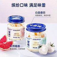 官棧 易吸收即食花膠禮盒70g*6瓶 +贈(zèng)2瓶