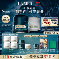 LA MER 海藍之謎 奇跡日夜霜（晚霜30ml+云絨霜30ml+贈云絨霜7ml*4+晚霜3.5ml*2+面霜3.5ml）