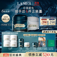 LA MER 海藍(lán)之謎 奇跡日夜霜（晚霜30ml+云絨霜30ml+贈(zèng)云絨霜7ml*4+晚霜3.5ml*2+面霜3.5ml）