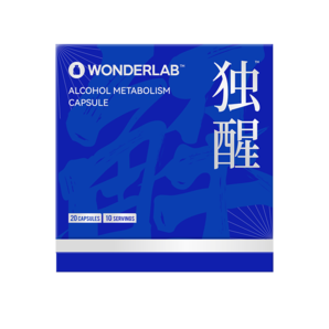 WONDERLAB獨(dú)醒膠囊80粒（20粒*4盒） 喝酒應(yīng)酬酒局救星 酒前護(hù)肝便攜