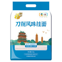 福臨門 刀削風味掛面 寬面 2kg