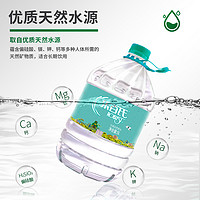 Robust 樂百氏 飲用天然水 5L*4桶