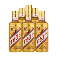 MOUTAI 茅臺 PRINCE 茅臺王子酒 53%vol 醬香型 500ml*6瓶