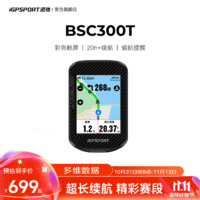 iGPSPORT 自行車碼表 BSC300T，需某東 PLUS 會(huì)員