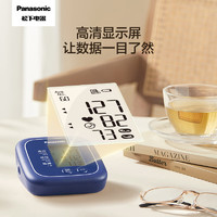 Panasonic 松下 上臂式電子血壓計醫(yī)用家用高血壓心臟心率測量儀器高精準(zhǔn)Type-c接口EW-BU100A 實用送老人