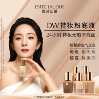 ESTEE LAUDER 雅詩蘭黛 DW持妝粉底液17#象牙白(1W1)30ml