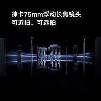 Xiaomi 小米 14 5G手機 16GB+512GB 巖石青 驍龍8Gen3