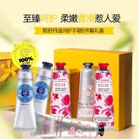 L'OCCITANE 歐舒丹 護手霜套裝 30ml*6支