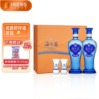 YANGHE 洋河 藍色經(jīng)典 海之藍 52度 綿柔濃香型白酒 480ml*2瓶 禮盒裝