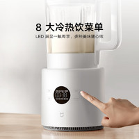 MIJIA 米家 破壁機(jī)N1 家用多功能料理機(jī)榨汁機(jī)1.75L