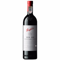 Penfolds 奔富 BIN128 西拉干紅葡萄酒 750ml 單瓶裝