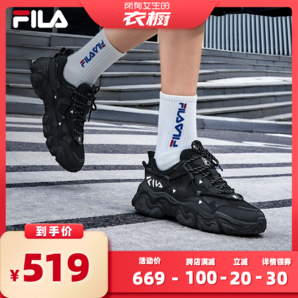 【所有女生的衣櫥直播間】FILA 斐樂老爹鞋女鞋貓爪5男鞋運(yùn)動鞋