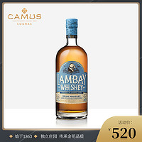 CAMUS 卡慕 藍嵌愛爾蘭威士忌1L Lambay Irish Whiskey Blend