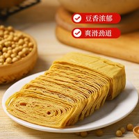 川珍 豆腐絲250g 石屏豆皮工藝云絲豆制品干貨 涼拌火鍋食材云南特產(chǎn)