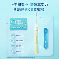 PHILIPS 飛利浦 鉆石3系 HX5161/04 抹茶綠電動(dòng)牙刷