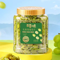 Be&Cheery 百草味 無核綠葡萄干 500g*1桶