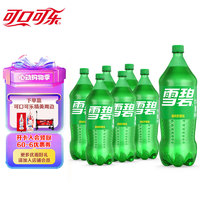 Coca-Cola 可口可樂 雪碧 Sprite 檸檬味 汽水 碳酸飲料 2L*6瓶