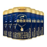 Aptamil 愛(ài)他美 領(lǐng)熠幼兒配方奶粉  3段  800g*6罐