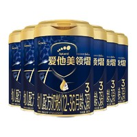 Aptamil 愛他美 領(lǐng)熠幼兒配方奶粉  3段  800g*6罐