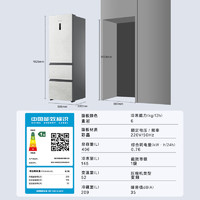 Casarte 卡薩帝 BCD-406WLCD3M 406升 嵌入式三開門家用冰箱