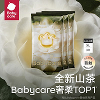 babycare 花苞褲山茶輕柔拉拉褲L- XL碼任選 3片裝