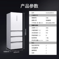 SIEMENS 西門子 KG402051VC 406L 法式多門四門家用電冰箱