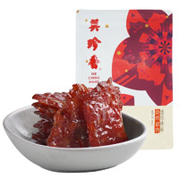 BEE CHENG HIANG 美珍香 迷你休閑 燒烤豬肉 100g