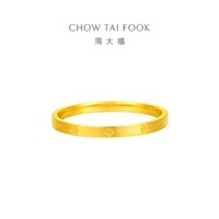 CHOW TAI FOOK 周大福 四葉草足金戒指 13號 EOF1296