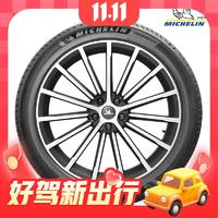 MICHELIN 米其林 PC4輪胎 浩悅4 235/50R18 97W