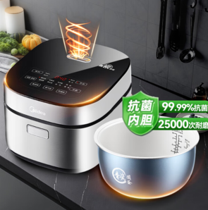 Midea 美的 電飯煲4L電飯鍋抗菌青瓷內(nèi)膽MB-4E86