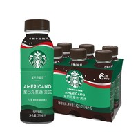 STARBUCKS 星巴克 星選美式無糖即飲咖啡270ml*15瓶