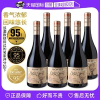 MONTES 蒙特斯 無極系列葡萄酒750ml *6瓶 智利進(jìn)口紅酒