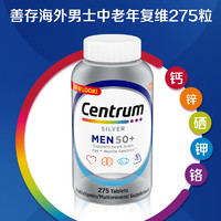 Centrum 善存 中老年女性復(fù)合維生素 275粒