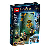 LEGO 樂高 Harry Potter 哈利·波特系列 76383 霍格沃茨時刻：魔藥課